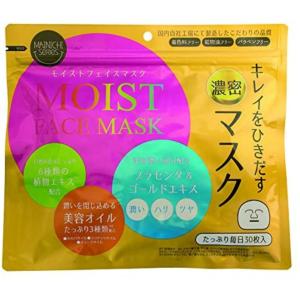 Mainichi モイストフェイスマスク 30枚入 パック 爽快ドラッグ 通販 Yahoo ショッピング