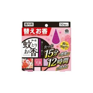 アース 蚊とりお香 花露の香り 替え お香 10個函入 屋内用