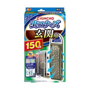 Kincho 虫コナーズ 玄関用 150日 無臭 1個 ドラッグ 青空 通販 Yahoo ショッピング