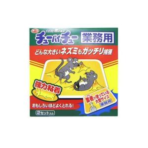 アース製薬 ネズミホイホイ チューバイチュー 業務用 置き型 鼠用 捕獲器 大型サイズ ２セット マツモトキヨシ Yahoo 店 通販 Yahoo ショッピング