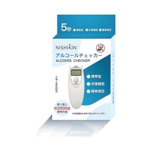 【送料無料】 錦尚金 NISHIKIN アルコールチェッカー 電池式 1個｜atlife-shop