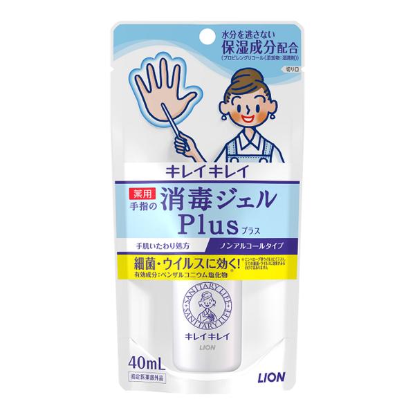 【送料無料】 ライオン キレイキレイ 薬用 手指の消毒ジェル プラス 40ml 1個