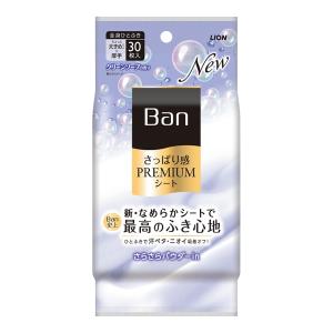 【送料無料】 ライオン Ban さっぱり感 PREMIUMシート パウダーinタイプ クリーンソープの香り 30枚 1個｜atlife-shop