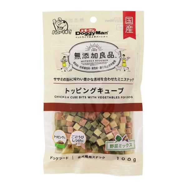 【送料無料】 ドギーマン 無添加良品 トッピングキューブ 野菜ミックス 100g 1個