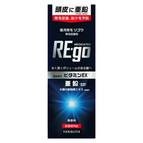 【×2個セット 送料無料】柳屋本店 薬用育毛 リゴウ REgo 190mL 無香料