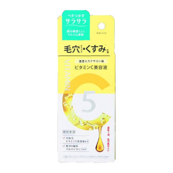 【メール便送料無料】コスメテックスローランド 美容原液 ビタミンC美容液 N 20ml 1個