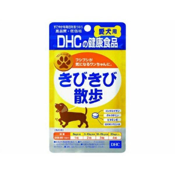 【メール便送料無料】 DHC きびきび 散歩 愛犬用 15g 1個