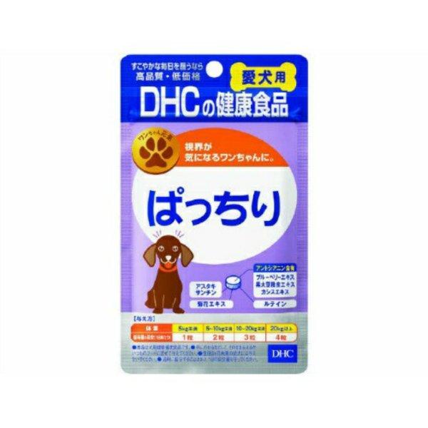 【メール便送料無料】 DHC ぱっちり 愛犬用 15g 1個