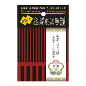 【メール便送料無料】 コットンラボ 金箔入り あぶらとり紙 50枚入 1個｜atlife-shop