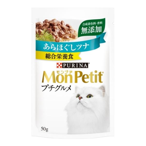 【メール便送料無料】PURINA ピュリナ モンプチ プチグルメ あらほぐしツナ 50g キャットフ...