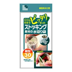 【メール便送料無料】 日本サニパック W51 ストッキング素材 細型排水口用 30P 1個｜atlife-shop