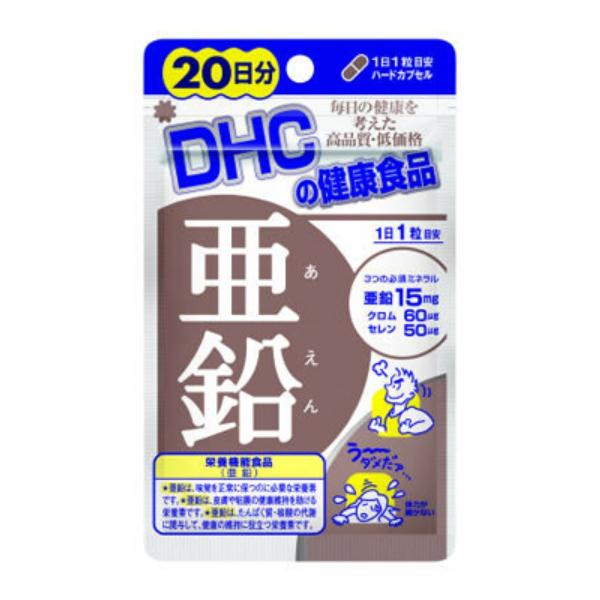 【メール便送料無料】 DHC 亜鉛 ジンク サプリメント 20日分 20粒入 1個