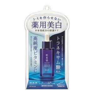 【定形外郵便】クラシエ 肌美精 ターニングケア 薬用美白 美容液 30ml 1個｜atlife-shop