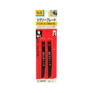 【定形外郵便】藤原産業 SK11 ジグソーブレード NO.3 木工 モッコウ用 1個