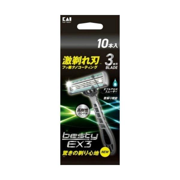 【定形外郵便】貝印 GA0073 besty EX3 10本入 1個