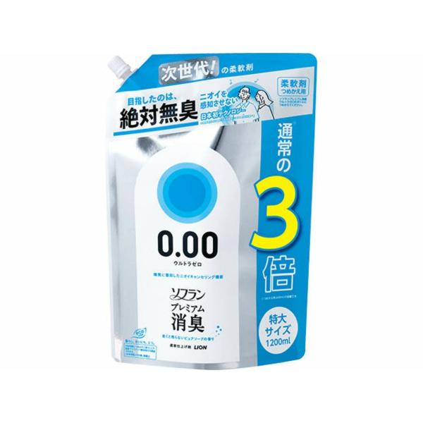 【送料無料・まとめ買い×3個セット】ライオン ソフラン プレミアム 消臭 ウルトラゼロ つめかえ用特...