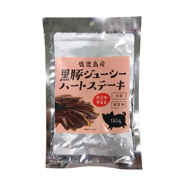 【送料無料・まとめ買い×3個セット】ペッツバリュー 鹿児島産 黒豚ジューシー ハートステーキ 180...