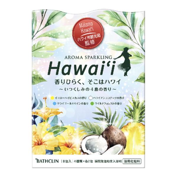 【送料無料・まとめ買い×3個セット】バスクリン アロマスパークリング Hawaii ハワイ 30g×...