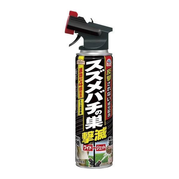 【送料無料・まとめ買い×3個セット】アース製薬 アースガーデン スズメバチの巣 撃滅 550mL