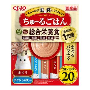 【送料無料・まとめ買い×3個セット】いなばペットフード チャオ CIAO ちゅーるごはん まぐろバラエティ 14g×20本入 猫用｜atlife-shop