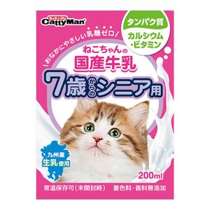 【送料無料・まとめ買い×3個セット】ドギーマンハヤシ キャティーマン ねこちゃんの 国産 牛乳 7歳からのシニア用 200mL｜atlife-shop