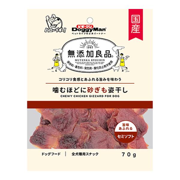 【送料無料・まとめ買い×3個セット】ドギーマン 無添加良品 噛むほどに砂ぎも姿干し セミソフト 70...