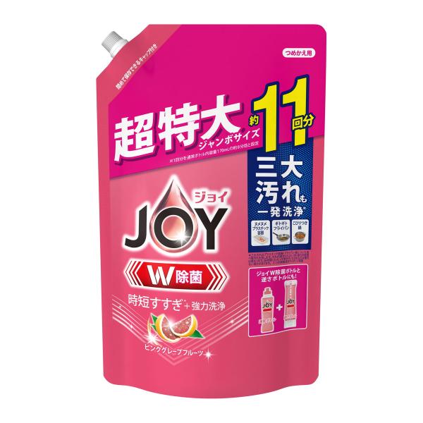 【送料無料・まとめ買い×3個セット】P&amp;G ジョイ JOY W除菌 ピンクグレープフルーツの香り つ...