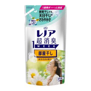 【送料無料・まとめ買い×3個セット】P&G レノア 超消臭 1week 部屋干し おひさまの香り つめかえ用 380ml 柔軟剤｜atlife-shop