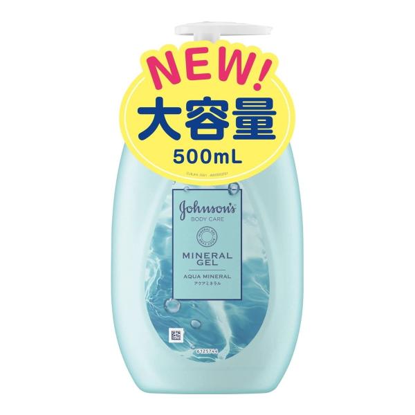 【送料無料・まとめ買い×3個セット】ジョンソン ボディケア ミネラルジェリーローション 500ml