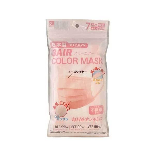 【送料無料・まとめ買い×3個セット】エレネ 3AIR スリーエア カラーマスク COLOR MASK...