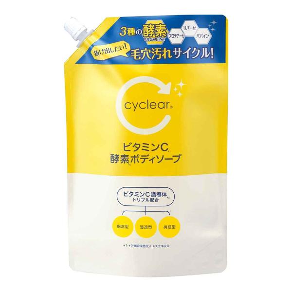 【まとめ買い×5個セット】熊野油脂 cyclear ビタミンC 酵素ボディソープ 詰替 700ml