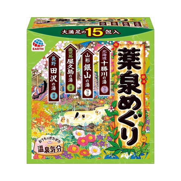 【まとめ買い×5個セット】アース製薬 薬泉めぐり 15包入 薬用入浴剤