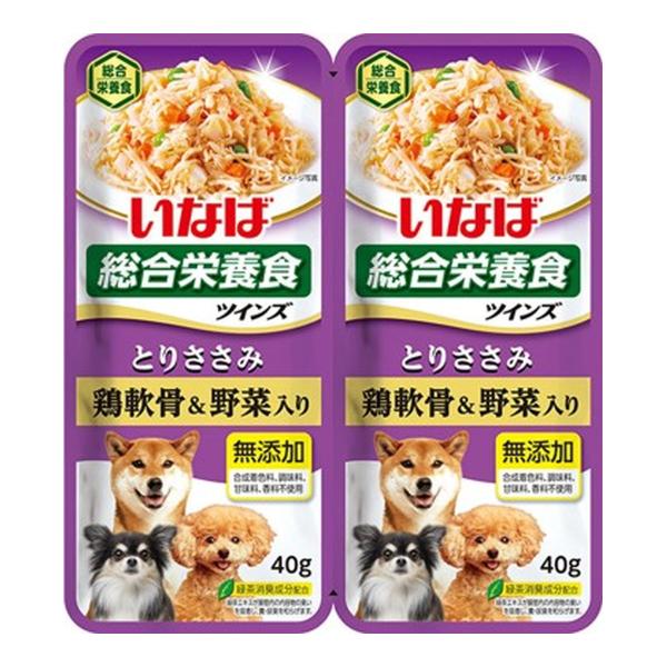 【まとめ買い×5個セット】いなばペットフード ツインズ とりささみ 鶏軟骨&amp;野菜入り 40g×2袋入...