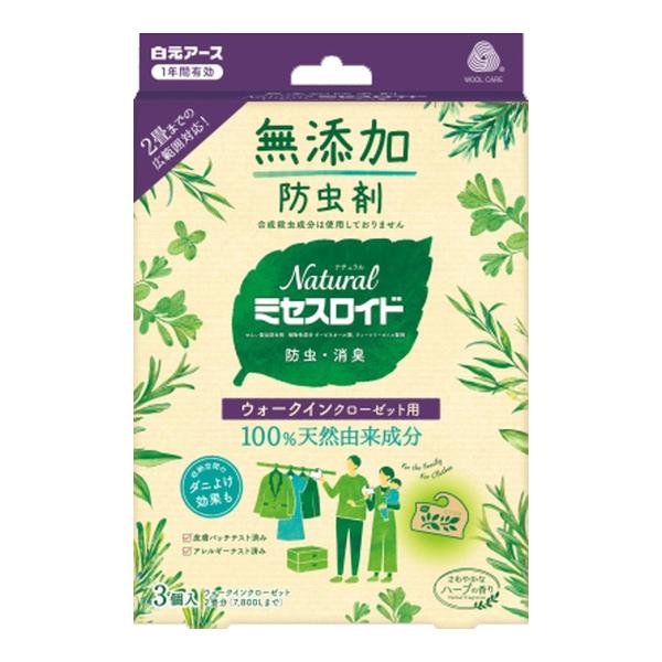 【まとめ買い×5個セット】白元アース Natural ミセスロイド ウォークインクローゼット用 3個...