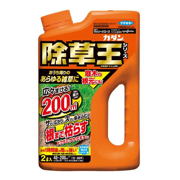 【まとめ買い×5個セット】フマキラー カダン 除草王 根まで枯らす ザッソージエース 2L