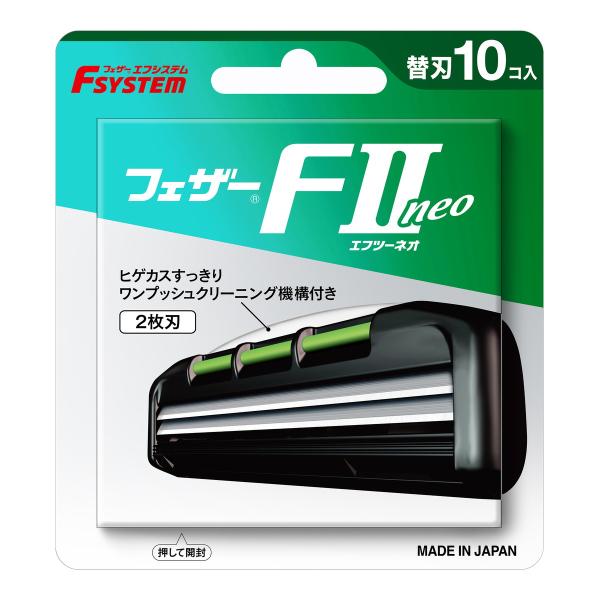 【まとめ買い×5個セット】フェザー安全剃刀 フェザーエフシステム F2ネオ 替刃 10コ入