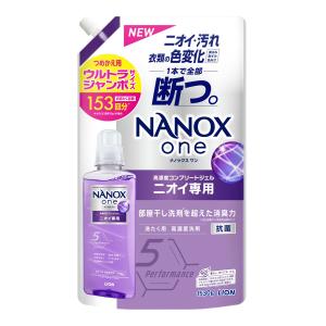 【まとめ買い×5個セット】ライオン LION ナノックス ワン NANOX one ニオイ専用 つめかえ用 ウルトラジャンボ 1530g 洗濯用洗剤｜atlife-shop