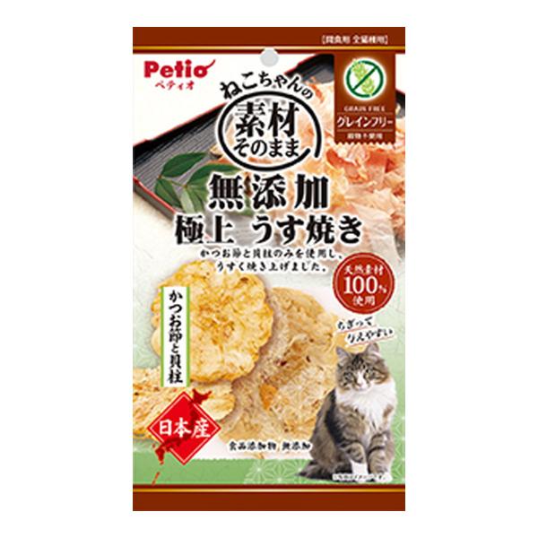 【まとめ買い×5個セット】ペティオ Petio ねこちゃんの素材そのまま 無添加 極上 うす焼き か...