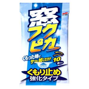 【送料無料・まとめ買い×5点セット】ソフト99 窓フクピカくもり止め強化タイプ10枚 ( 4975759040736 )｜atlife-shop