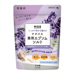 【まとめ買い×5個セット】ヘルス マグバス 薬用エプソムソルト ラベンダー 美温浴 600g｜atlife-shop