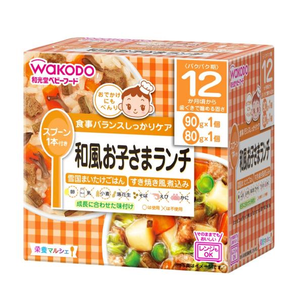 【まとめ買い×5個セット】和光堂 栄養マルシェ 和風 お子さまランチ 170g