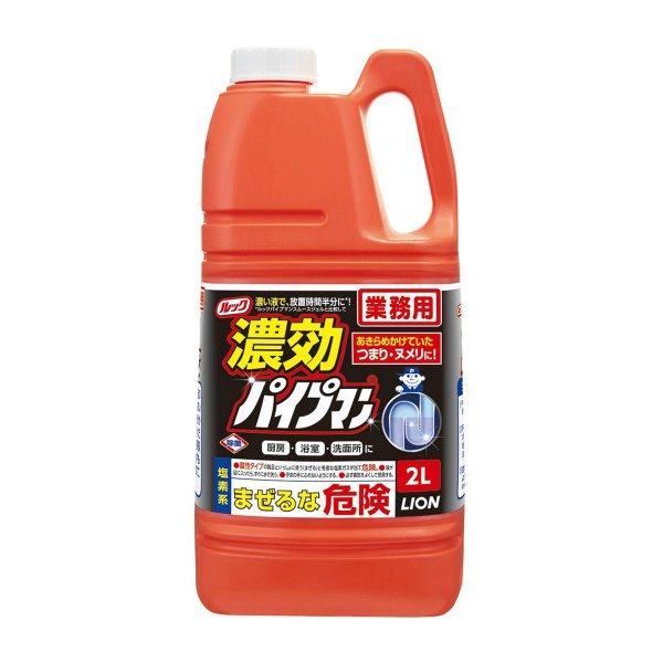 【送料無料・まとめ買い×6個セット】ライオンハイジーン 業務用 濃厚 パイプマン 2L