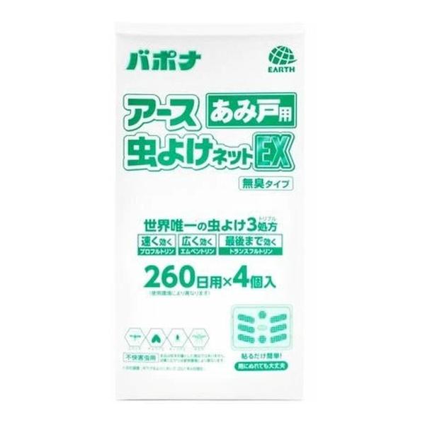 【送料無料・まとめ買い×10個セット】アース製薬 アース 虫よけネットEX あみ戸用 260日用×4...