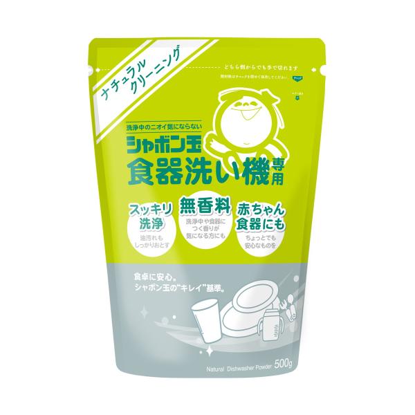 【送料無料・まとめ買い×10個セット】シャボン玉石けん シャボン玉 食器洗い機専用 無香料 500g