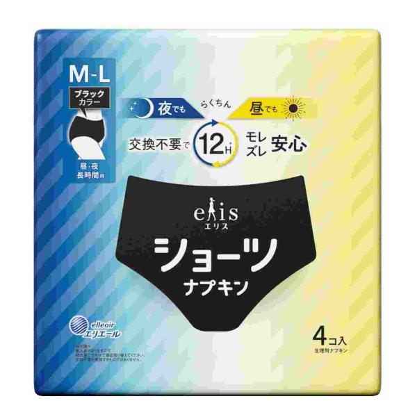 【送料無料・まとめ買い×10個セット】大王製紙 エリス ショーツ M-L 昼・夜 長時間用 ブラック...