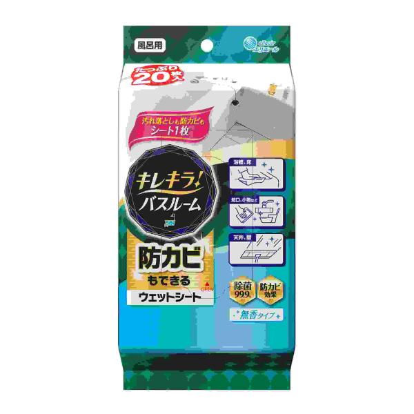 【送料無料・まとめ買い×10個セット】大王製紙 エリエール キレキラ! バスルームクリーナー 徹底キ...