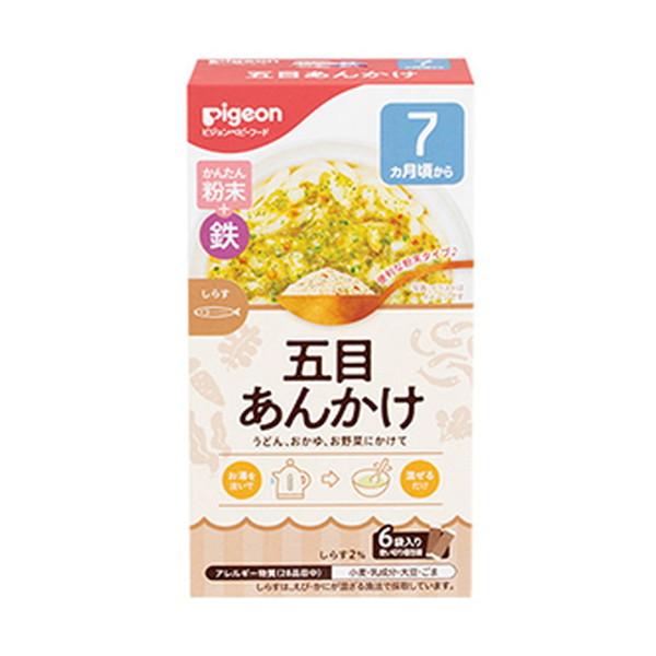 【送料無料・まとめ買い×10個セット】ピジョン かんたん粉末+鉄 五目あんかけ 6袋入 ベビーフード