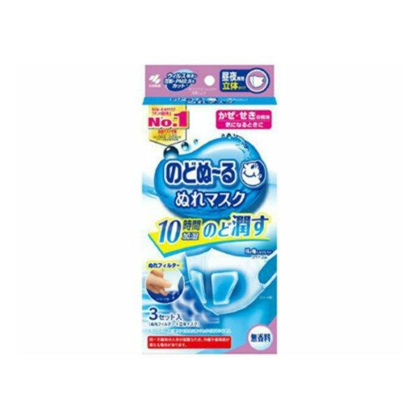 【送料無料・まとめ買い×10個セット】小林製薬 のどぬ る ぬれマスク 昼夜兼用 立体タイプ 無香料...