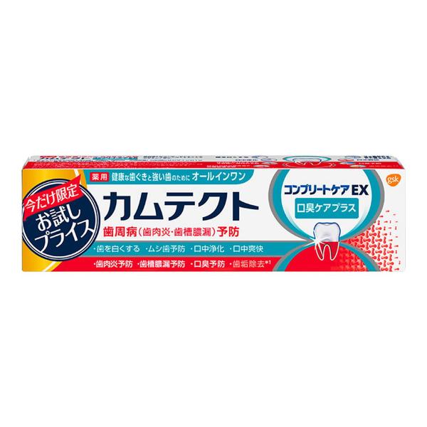 【送料無料・まとめ買い×10個セット】グラクソスミスクライン カムテクト コンプリートケアEX 口臭...