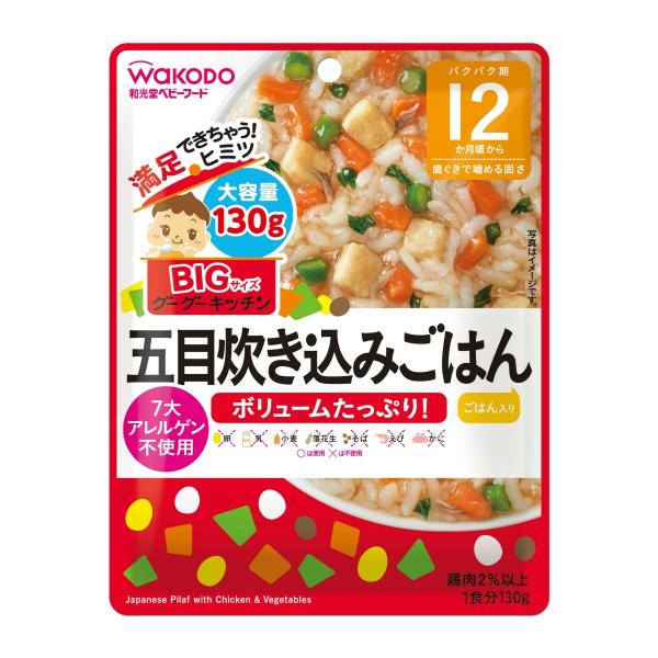 【送料無料・まとめ買い×10個セット】和光堂 BIGサイズ グーグーキッチン 五目炊き込みごはん 1...